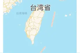 大势所趋！苹果手机大陆版高德地图台湾地区已被更名，频次或大增图片