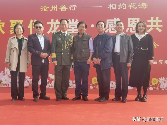 沧州善行-相约花海欢聚仵龙堂·李炳天将军乡情作品演唱会成功举办