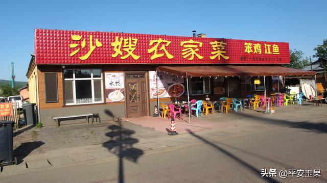 漠河归来说漠河（七）北极村的华丽“蝶变”