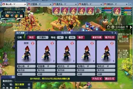 梦幻西游：新区五开最强攻略，前期投入仅3600，让你大赚特赚！图片