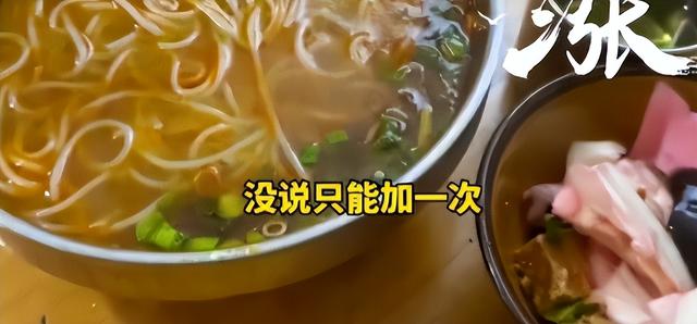 乐山3元续面大结局！面馆老板被定罪	，罚钱还得拆牌，大学生被骂