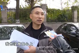 合同丢了、全名不知、地址不清楚、人也不认识这怎么“联动”？！图片