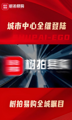 因为孤陋寡闻，保住了兜里的钱，树拍易购，拍碎了多少人的发财梦