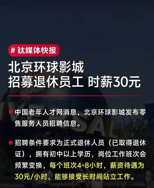 社保新规下小微个体户如何合规用工