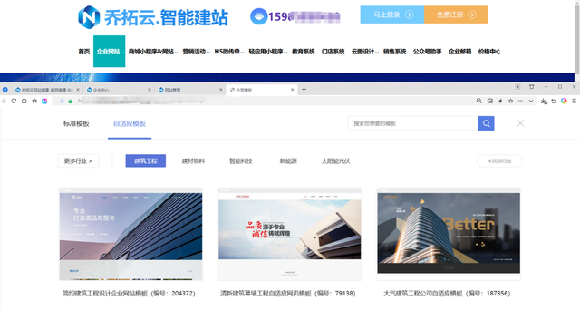 2025自助建站系统哪个好用亲测排行榜30分钟建站