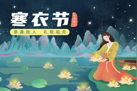十月一寒衣节，“寒衣三物不上供，年年腰包不会空”，莫忘老传统图片
