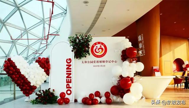 你好 东坡！| 太和公园：从生态绿洲到生活主场