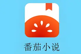 番茄小说关联公司人事变动：张超职务调整，邹雪峰接任财总图片