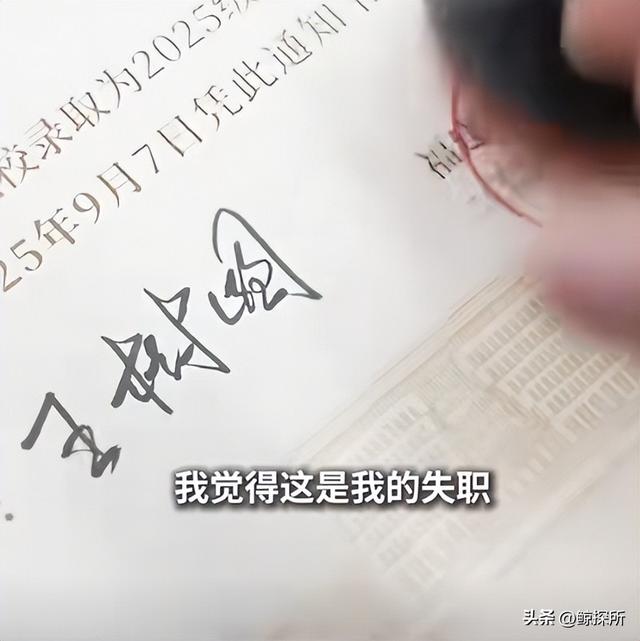 考生被福耀科大录取后，恶心的一幕出现，和王树国见面却被抨击