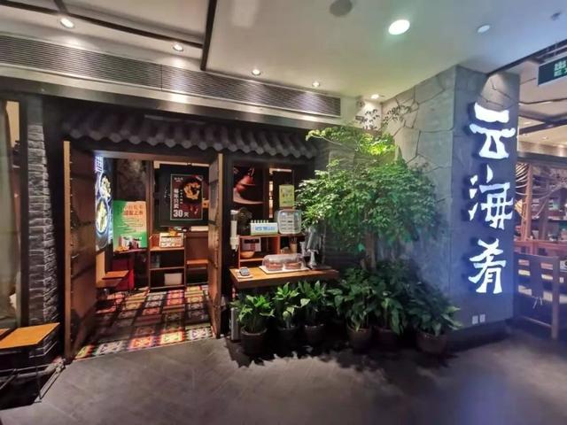 有命赚没命花！又一餐饮巨头去世，年收入超10亿，死因曝光太可惜