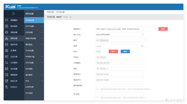 别和运营商逼逼，为啥公网IP越来越不重要？白嫖异地组网更开心