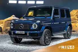 奔驰官宣：新款大G全球首发！G500首搭3.0T+48V，会降价吗？图片