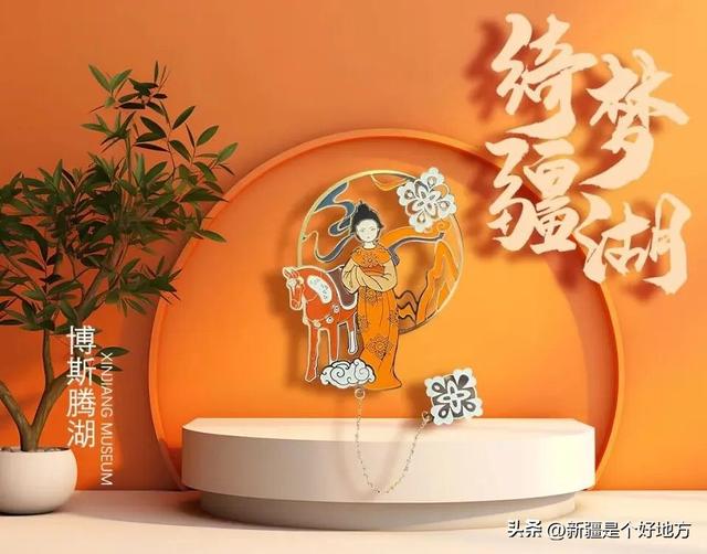 谁懂，居然被新疆文创征服了！