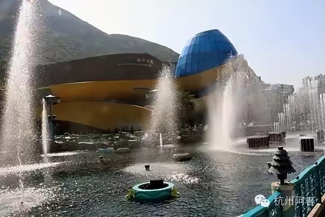 香港海洋公园