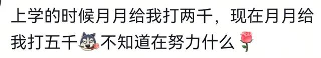 怎么用一句话形容今年工作难？我妈说已经供不起我上班了让我回家