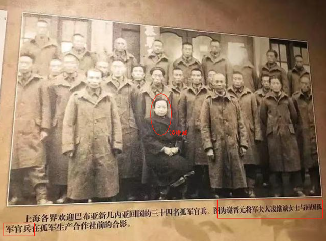 1949年，抗日遗孀找陈毅要房，不久后遭举报：她带8个男人一起住