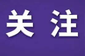 来了，烟台各地赶大集时间表！图片