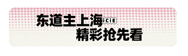 第六届长三角文博会今日开幕，还将持续2天→