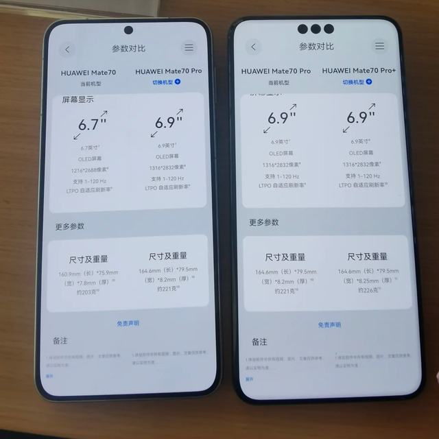 3000块钱买华为Mate系列？余承东下狠手，硬刚小米和苹果