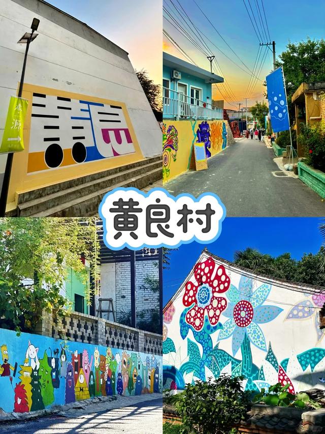 西安1h达周边游！全部免费 | 自驾周末好去处！