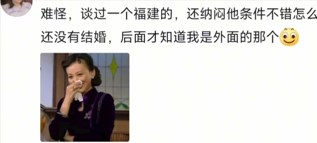真的还有这样的说法吗？网友：一个城市一个家，一个项目一个她