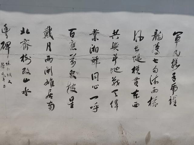 南闸和北闸