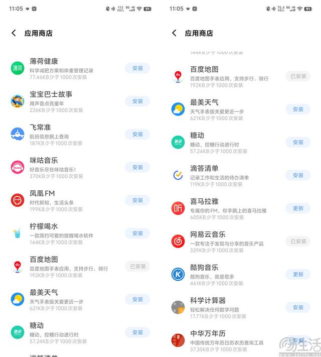 vivo WATCH 3���⣺����ϵͳ���㡢�Լ۱�������