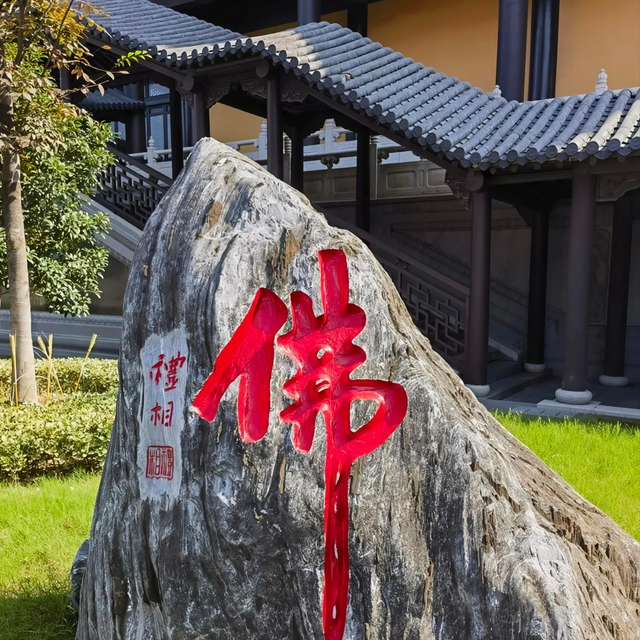 帝王之乡，眼镜之城，当年解放上海也从这里启程