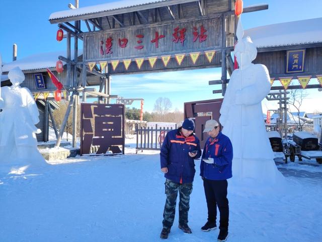 黑龙江联通启动“极境守护”计划 全力保障大兴安岭冰雪旅游