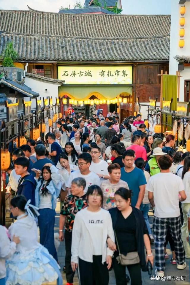 在石屏，你不必特意......