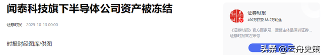强盗底色显现，中国300亿资产遭荷兰明抢，不到1天，中国一招反制