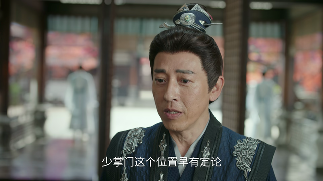 《赴山海》剧情有何新意