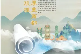 黄帝故里文化行·专访 | 持续圈粉 激发古都青春活力图片