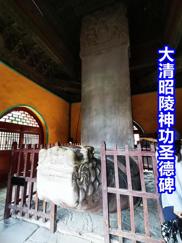 沈阳清昭陵（北陵）详解