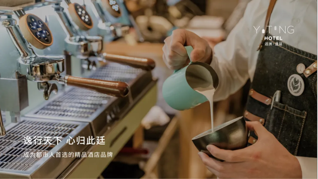 远洲旅业五大品牌亮相2025上海休博会，引领健康旅居新未来