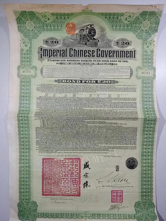 美国发出警告：中国不还100年前的旧债，美国绝不承认欠中国的钱