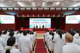 河南省人民医院2024年教师节表彰大会举行图片