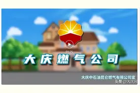 家中无气如何处置最安全图片