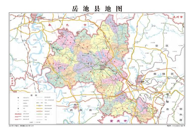 四川省岳池县历史沿革及行政区划