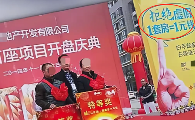 王健林的预言又准了！2026年的房价如何，已经出现4个迹象