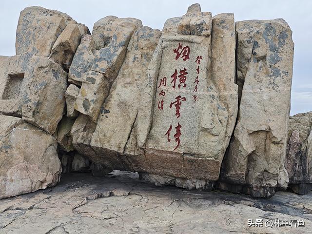 徒步登泰山之三——岱顶风光奇秀绝天下