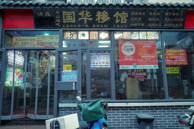 高铁直达！我猜每一个来这的人都需要这份攻略...