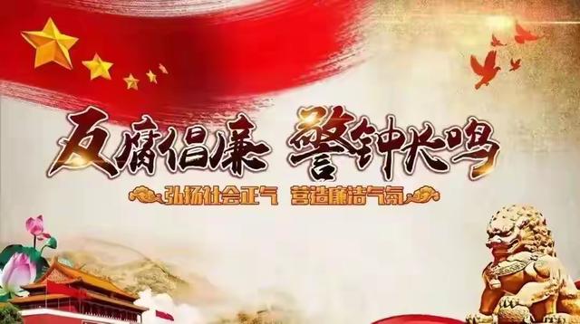 反腐利剑！湖北给力，姜卫东被查	，今年58岁