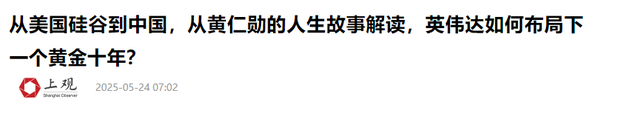 比“芯片断供”还可怕！美国芯片专家大多是华人，这究竟是为何？