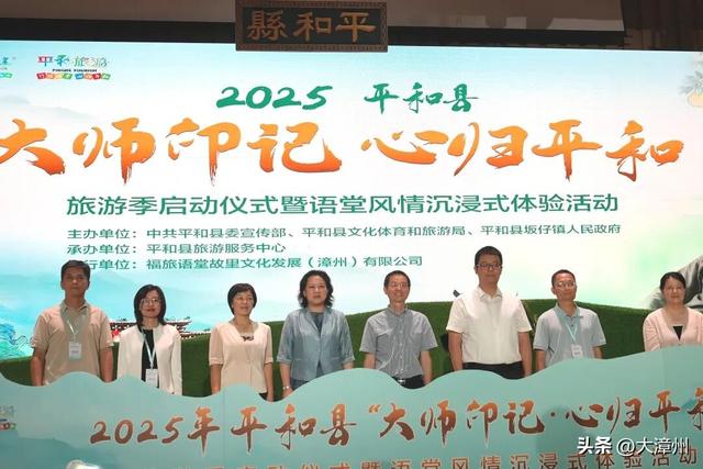 今天坂仔很热闹！语堂风情沉浸式体验活动！