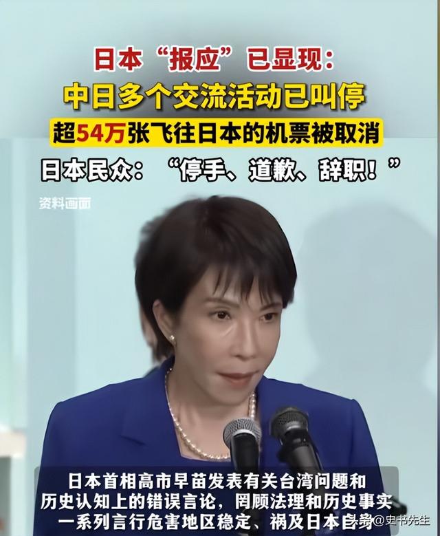 大批国人仍不听劝执意去日本！在日媒追问下，他们的回答太扎心了