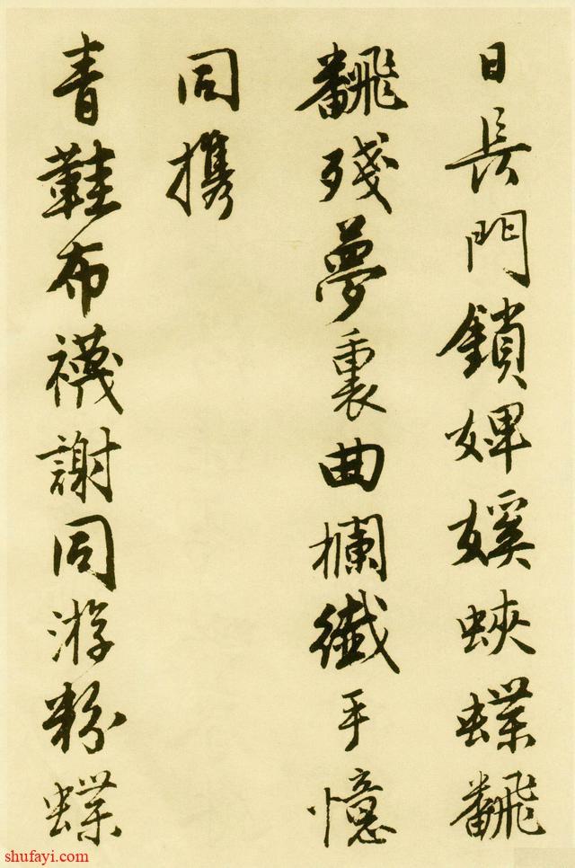 唐伯虎的书法水平有多高？专家：太珍贵的无法估值！真迹在美国