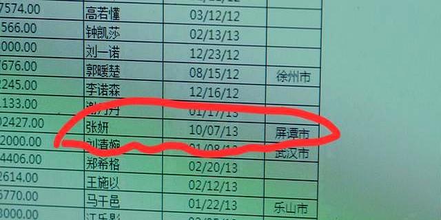 首播3集，热度破20000，悬疑榜飙升第一，开局直接杀人抛尸，烧脑