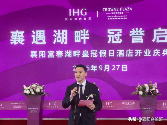襄阳文旅再添新丁，富春湖畔皇冠假日酒店精彩亮相