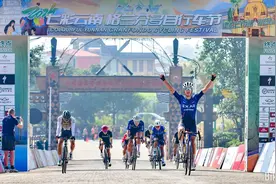 骑始芒市 2024七彩云南格兰芬多自行车节芒市站图片